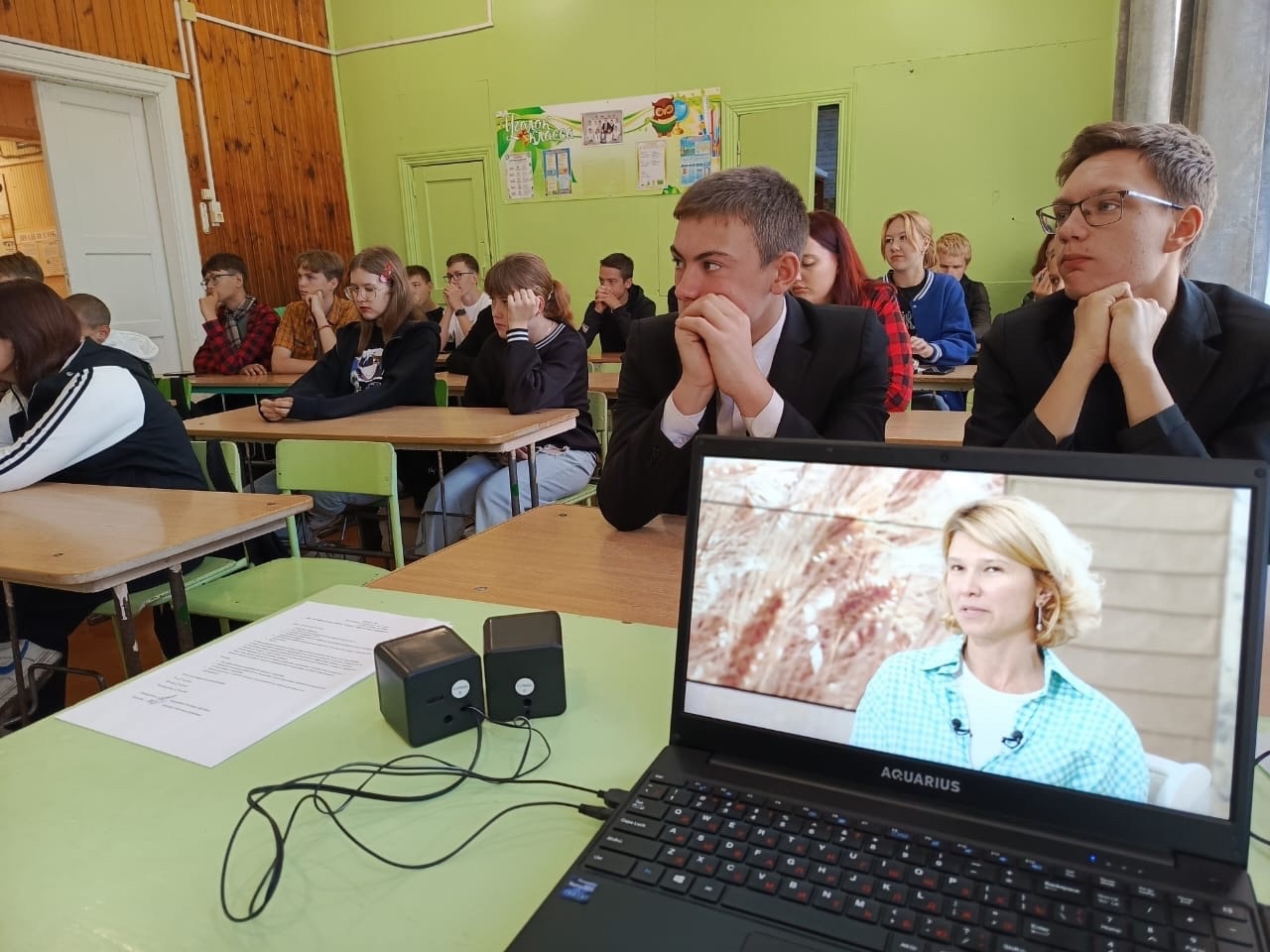 Традиционно сегодня во всех классах состоялись «Разговоры о важном»..