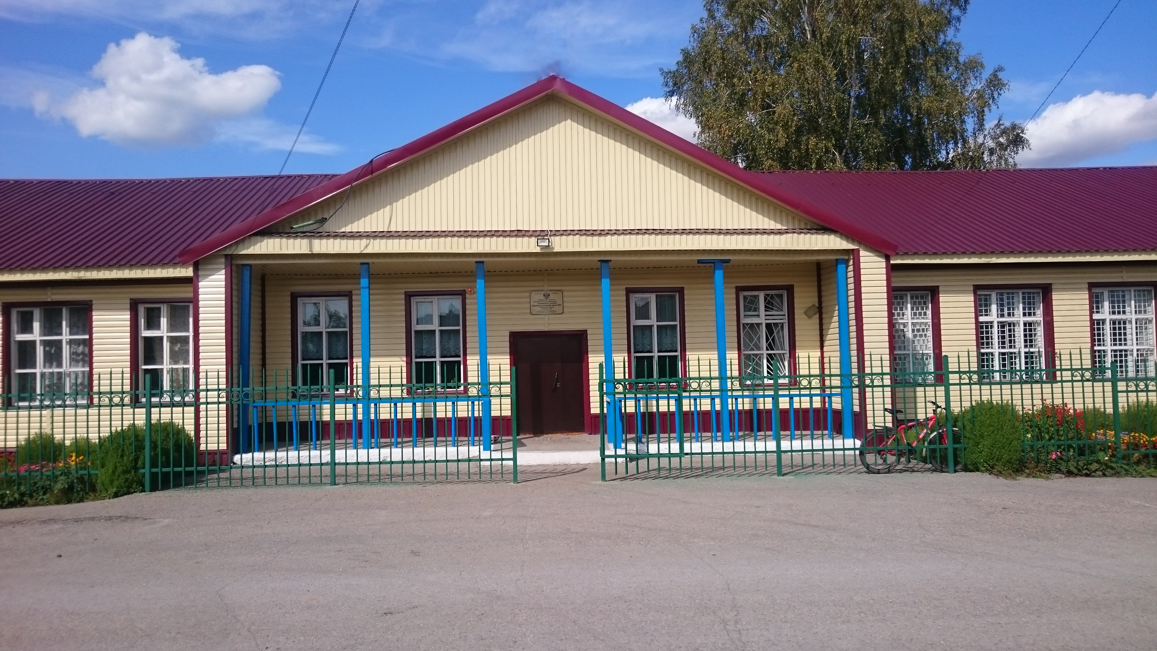 Муниципальное казенное общеобразовательное учреждение«Тальменская средняя общеобразовательная школа № 2»